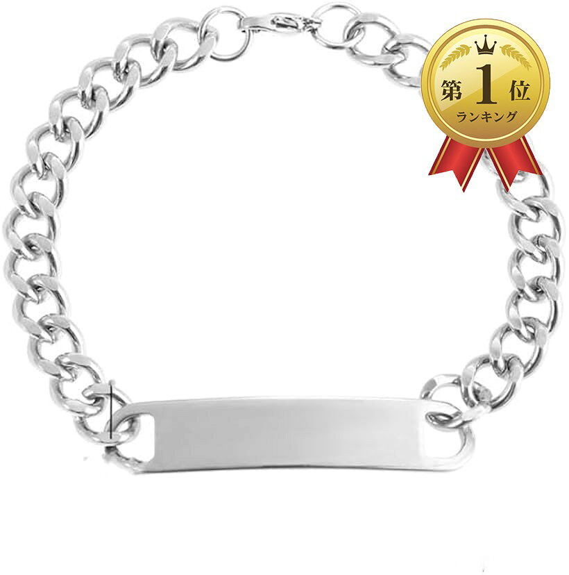 【楽天ランキング1位入賞】ブレスレット プレートチェーン ステンレス 18cm 男女兼用サイズ シンプル おしゃれ カラーバリエーションあり ぺア 重ね付け (シルバー, 中)