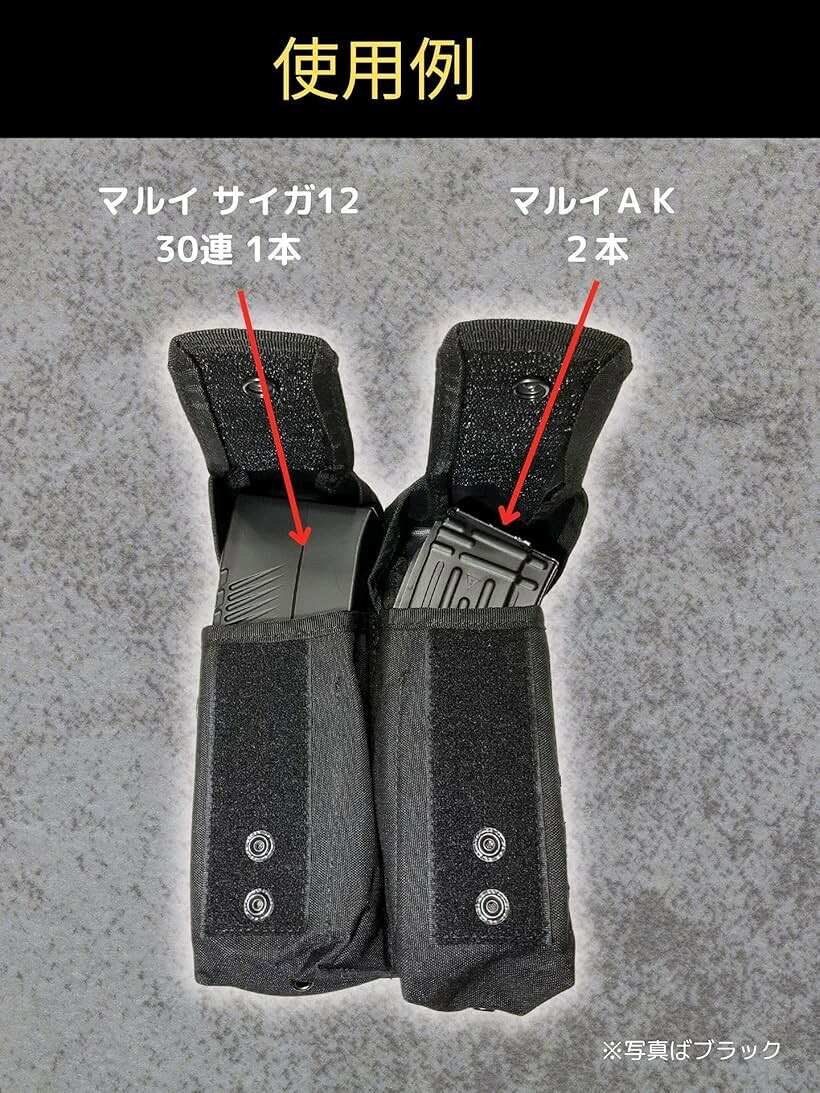 サイガ AK マガジン ポーチ モール M4 AUG G3 64式 サバゲー 装備 ホルダー (タン...