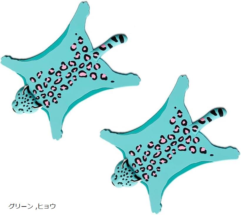 コースター アニマル シリコンコースター おしゃれ 動物 バーコースター 2個セット(グリーン, ヒョウ)