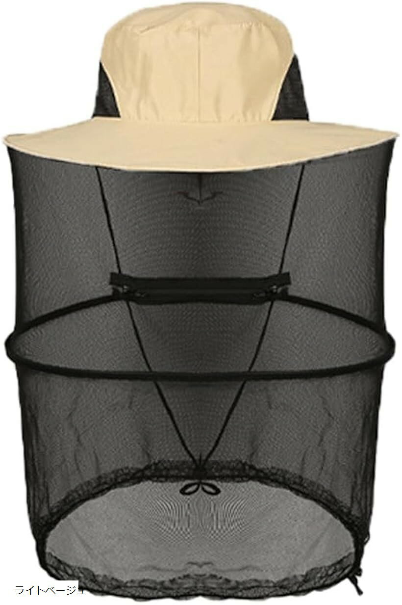 防虫ネット付き 帽子 虫除け ネット分離可能 ガーデニング 農作業 養蜂 家庭菜園 園芸 アウトドア 屋外 釣り キャンプ 紫外線 予防 虫嫌い 必須アイテム (ライトベージュ)