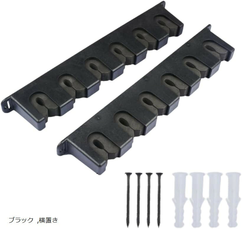 ロッドスタンド 釣竿立て 竿置き ホルダー 釣具収納 釣り用品 (ブラック, 横置き)