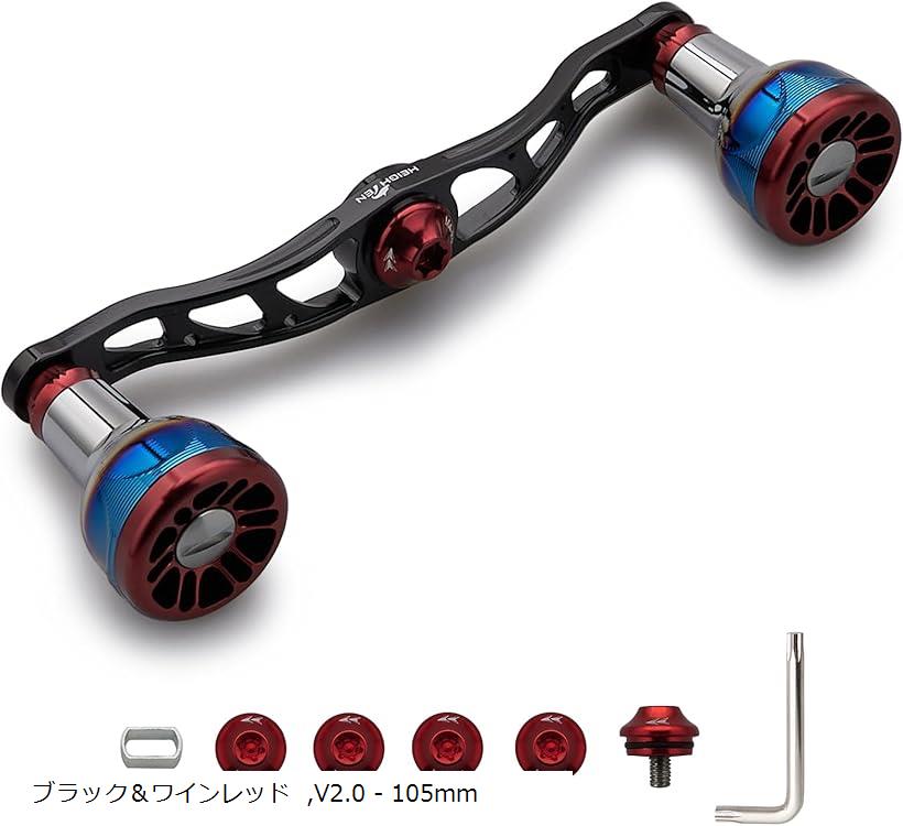 V2.0 105/115mm ベイト リール ハンドル 航空アルミ製 シマノ ダイワ アブガルシア 通用 Engn series ブラック＆ワインレッド V2.0-105mm 1080 (ブラック＆ワインレッド, V2.0 - 105mm)