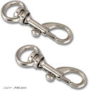 リードフック ナスカン 犬 金具 首輪 バックル ハーネス ペット アクセサリー リーシュ 2個セット(シルバー, 内径12mm)