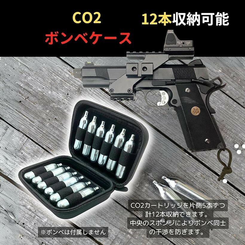 CO2 ボンベ ケース ガスガン カートリッジ セミハード サバゲー12g 8g 収納 ロードバイク インフレーター 自転車 空気入れ (12本用オレンジ)