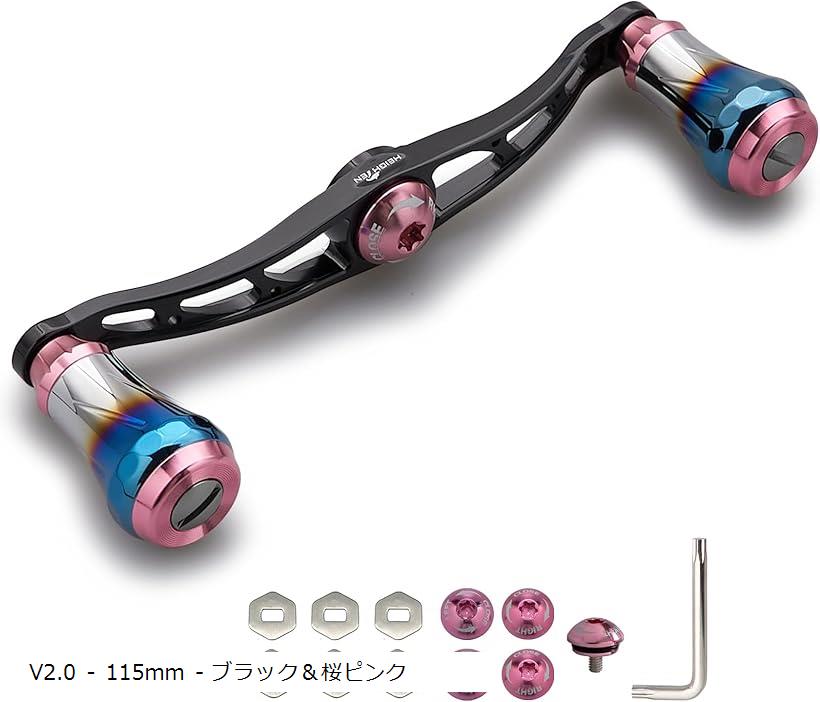 ベイト リール ハンドル シマノ shimano ダイワ daiwa アブガルシア abu 通用 ベイトリール 航空アルミ製 Aurora Series 0077 (V2.0 - 115mm - ブラック＆桜ピンク)