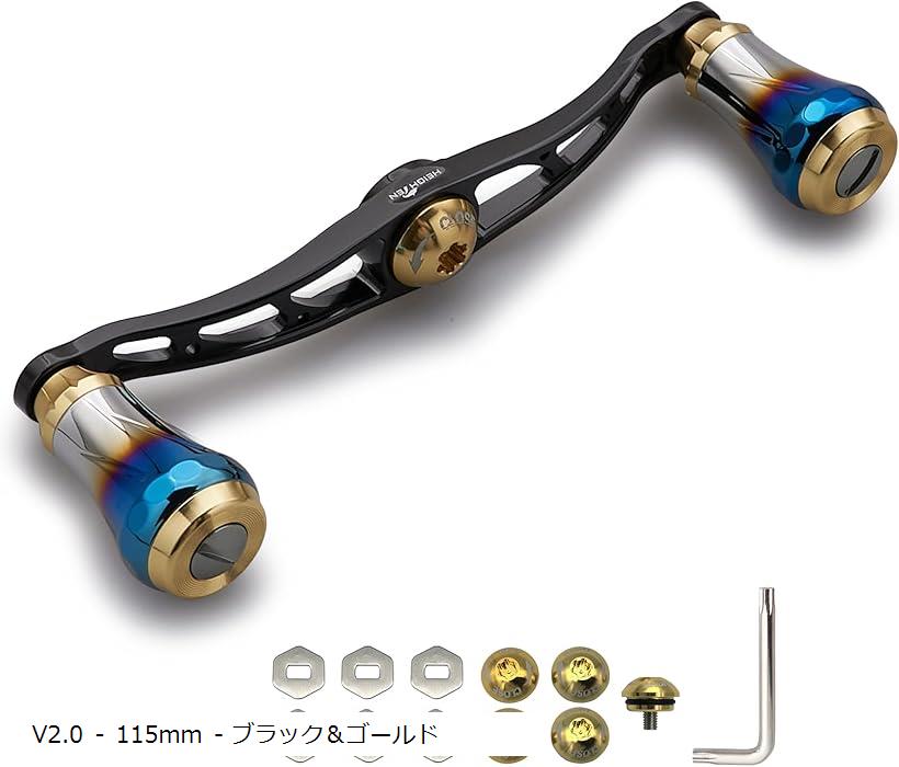ベイト リール ハンドル シマノ shimano ダイワ daiwa アブガルシア abu 通用 ベイトリール 航空アルミ製 Aurora Series 0079 (V2.0 - 115mm - ブラック＆ゴールド)