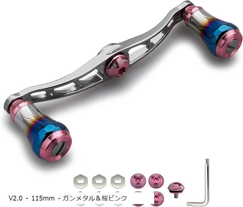 ベイト リール ハンドル シマノ shimano ダイワ daiwa アブガルシア abu 通用 ベイトリール 航空アルミ製 Aurora Series 0078 (V2.0 - 115mm - ガンメタル＆桜ピンク)