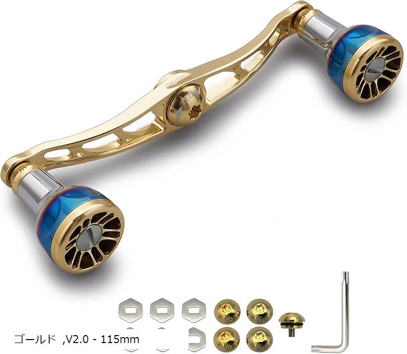 V2.0 105/115mm ベイト リール ハンドル 航空アルミ製 シマノ ダイワ アブガルシア 通用 Engn series ゴールド V2.0-115mm 0191 (ゴールド, V2.0 - 115mm)