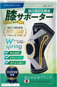 専門家推奨/スポーツ特化 膝サポーター 柔道整復師推奨 薄手 膝パット 膝固定 蒸れない 高通気性 半月板 ランニング 登山 ゴルフ バレーボール 日常生活 1枚入(ブラック x グレー, L)