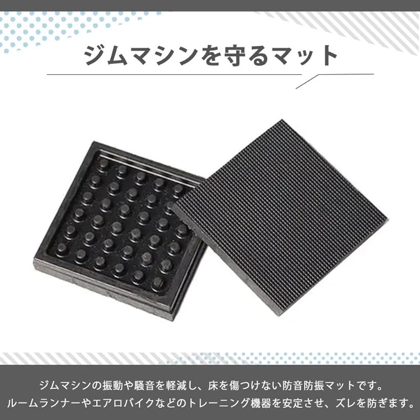 互換品 ジムマシンマット ジムマット 防振マット 防音マット フロアマット ゴム (...