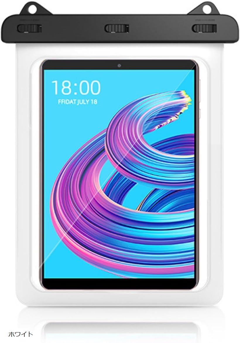 タブレット 防水ケース 12インチ iPad Pro mini Air Kindle 対応 透明防水カバー お風呂 プール 海水浴 (ホワイト)