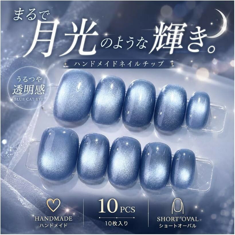 楽天市場】青 ブルー（ネイルチップ｜ネイル）：美容・コスメ・香水の通販