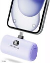 モバイルバッテリー 軽量 小型 5000mAh タイプc端子一体型20W PD急速充電/LCD残量表示/ライト付きコードレス コンパクト type コネクター内...