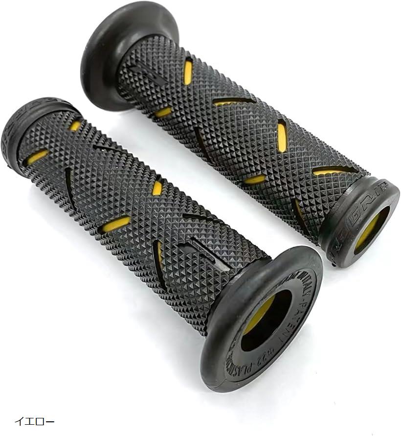 互換品バイクグリップ22.2 貫通タイプ ハンドル径 φ22.2 バイク用 ハンドルグリップ エンド貫通 (イエロー, φ22.2)