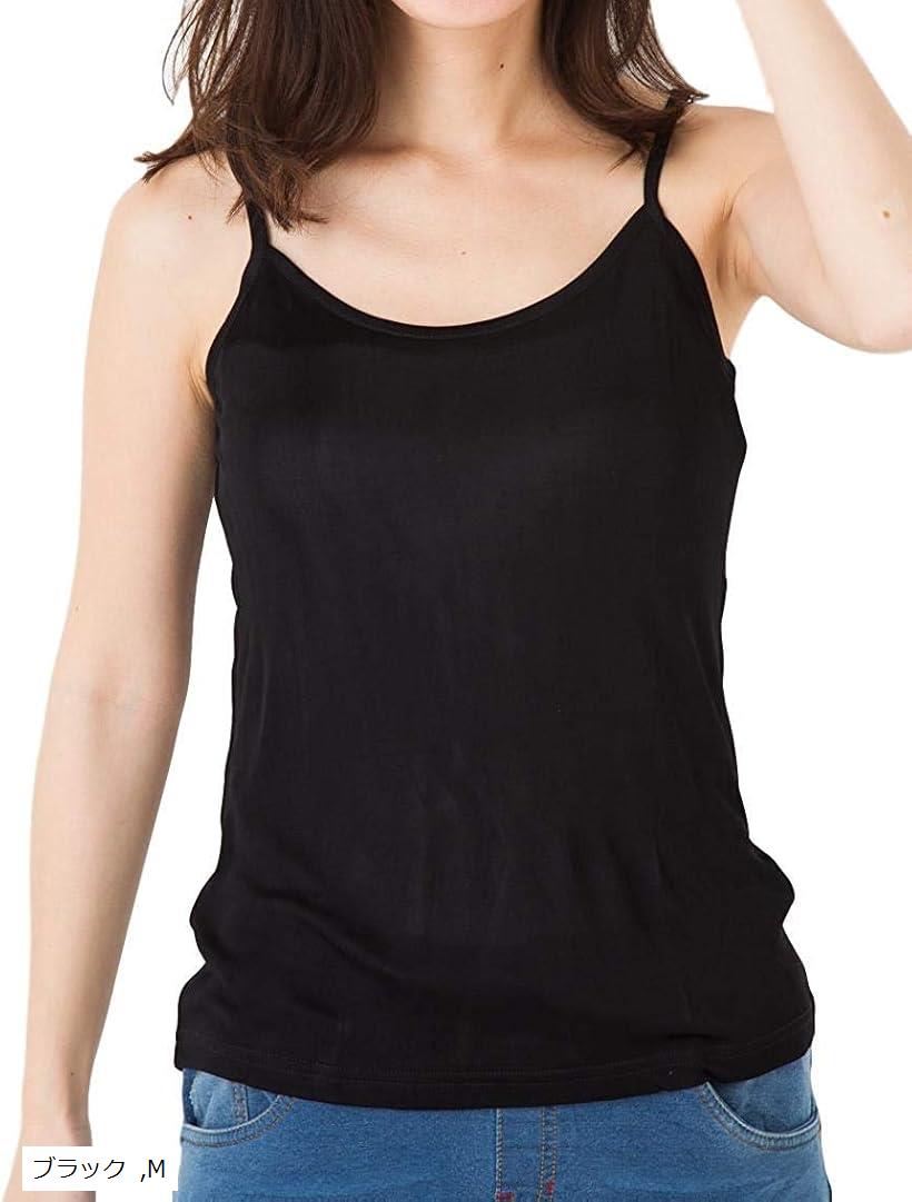 スリーピングシープ サラサラ 優しい 肌触り シルク混 レーヨン 快適 キャミソール シルクインナー シルクタンクトップ (ブラック, M)