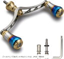 V4.0 80/98mm リール ハンドル 航空アルミ製 シマノ ダイワ 通用 スピニングリール Arch Aurora ノブ&ガンメタル V4.0-98mm ...