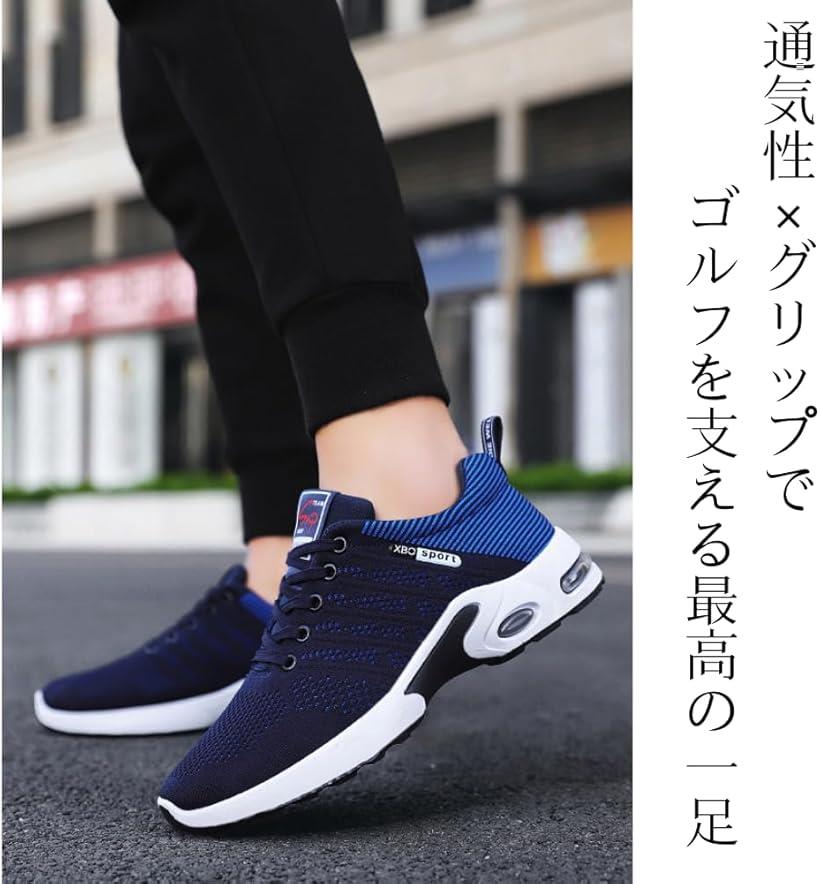 ゴルフシューズ スパイクレス メッシュタイプ 通気性 しっかりとしたソールグリップ スポーツシューズ メンズ 防水 練習用 初心者 疲れない (ブラック/ブルー, 27.5 cm)