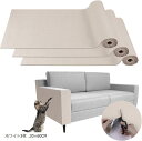 猫 爪研ぎ マット 爪研ぎシート 猫用爪とぎ 壁 家具保護(ホワイト3枚, 30x60CM)