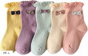 靴下 ソックス 5足 キッズ 足首 フリル 履きやすい くつ下 クルーソックス くつした かっこいい かわいい おしゃれ 子供 通学 学校 ショート 女の子(5色, L)
