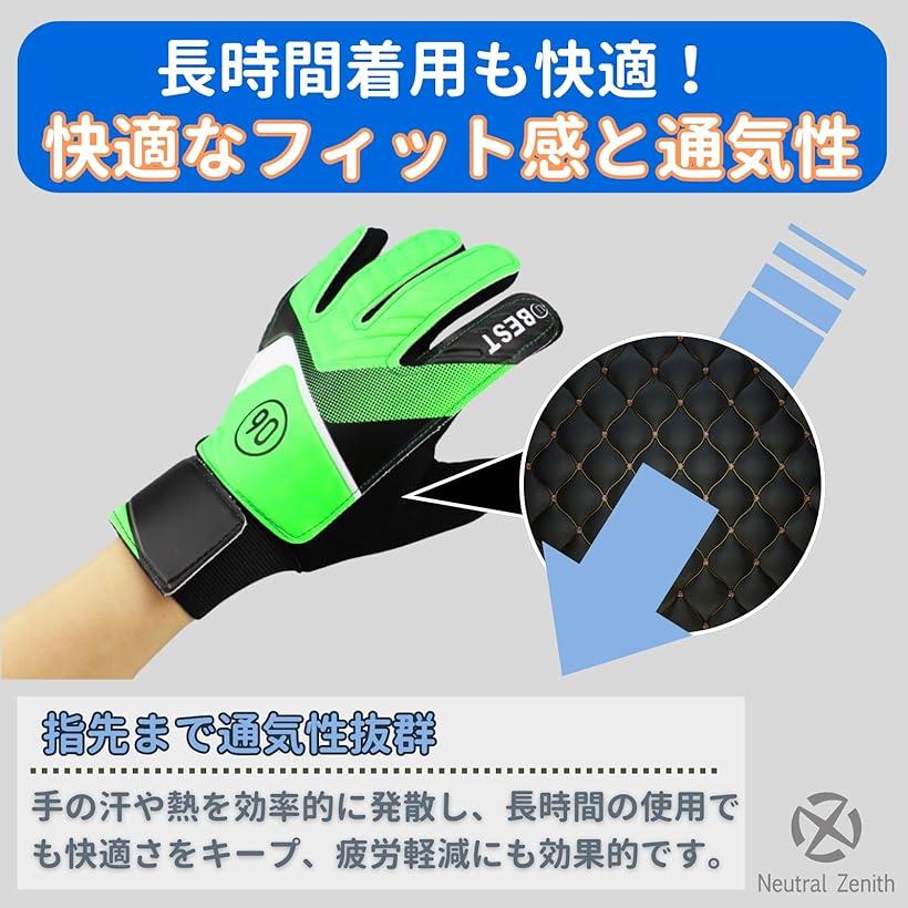 �����ѡ��������� ����˥� �Ҷ��� ���å� ���å��� �ȥ졼�˥� 5�� 6�� 7�� 3������ (���꡼��, 6��(16-17cm))