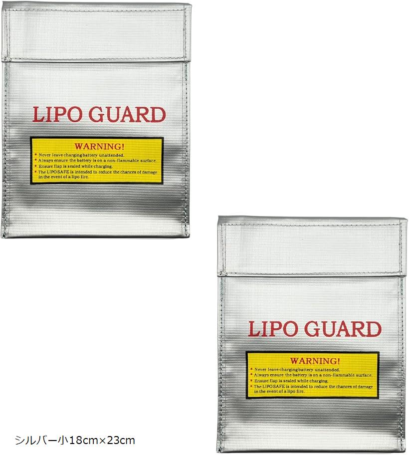 【楽天ランキング1位入賞】LiPo Guard リポガード リポバッテリー セーフティーバッグ 2個セット 防爆 耐火ケース 安全保管 充電・保管用 (シルバー小18cmx23cm)