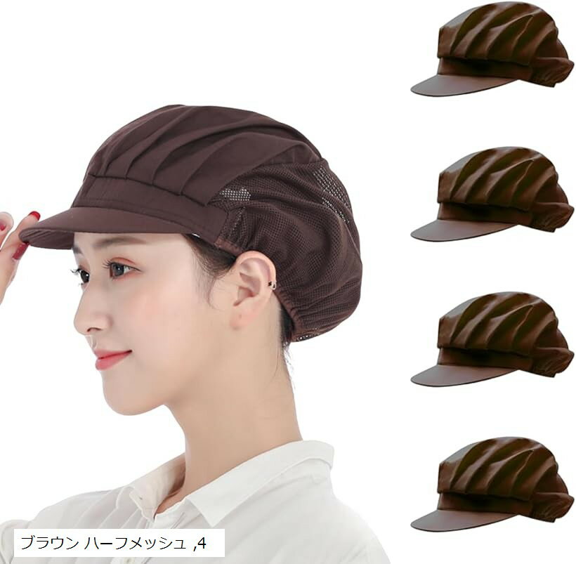 ��������å� ����˹ Ĵ����˹�� ��̳�� �Ĥ��դ� ����˹�� ���å��� ����Ź �˽����� 4�祻�å� (�֥饦�� �ϡ��ե�å���, 55.0-62.0 cm)