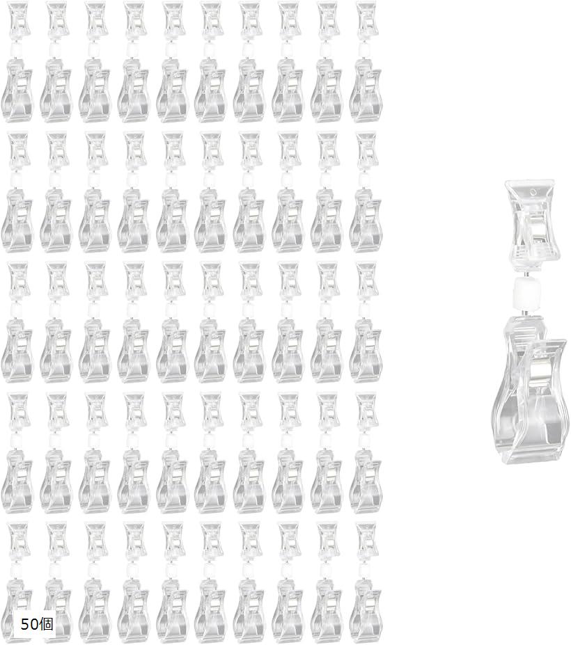 ポップクリップ クリップホルダー 両端360度回転 価格表示・値札・展示用 透明(50個, 高さ11cm)