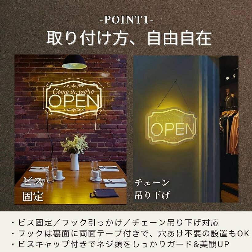 ホリックの【楽天ランキング1位入賞】ネオンサイン OPEN LED ネオン看板 オープン ネオンライト 無段階調光 USB給電 壁掛け 吊り下げ両用 屋内用 店舗用 インテリア おしゃれ (横型)｜アングル3