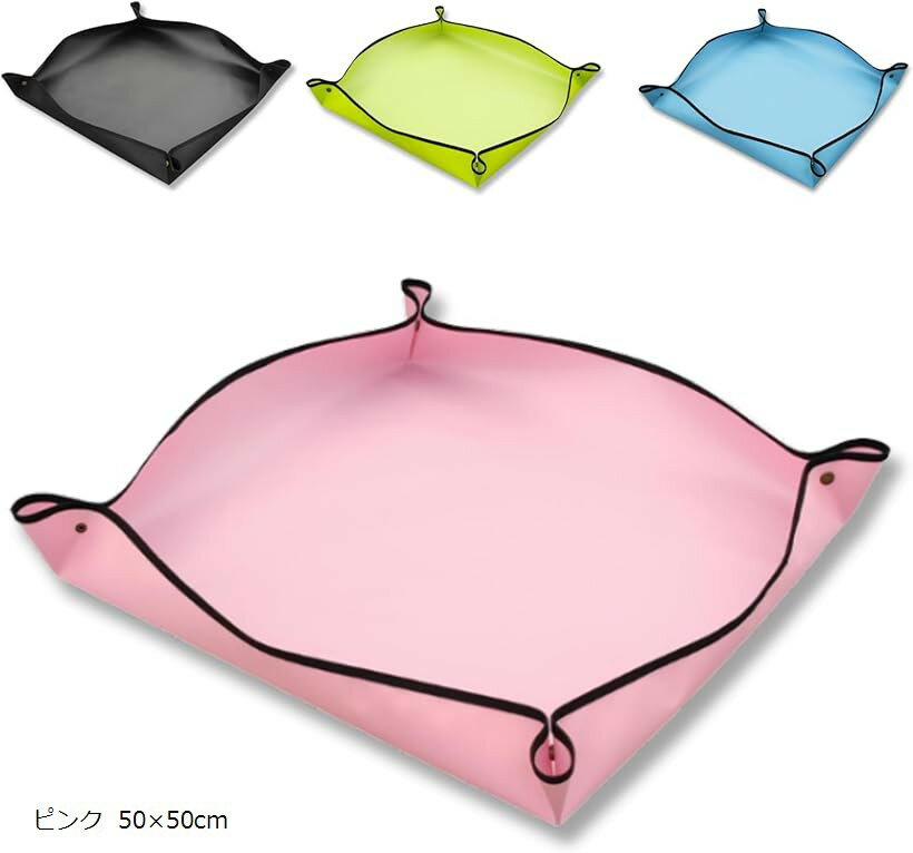 バリエーションコード : 2brti0ik30商品コード2buf6u5ii4商品名園芸シート 正方形 防水 厚手 折畳み ガーデニング 植え替え 園芸用品ブランドNeutral Zenithカラーピンク 50x50cm「使いやすさと機能性」このガーデン作業用トレイは、四隅のボタンで簡単に箱型に変形します。土がこぼれないため、作業中に土の飛び散りを防ぎ、清潔な作業スペースを保つことができます。安心して植え替え作業を行えます。「収納と持ち運び」使わないときは簡単に折りたたむことができ、コンパクトに収納可能です。収納スペースを取らず、便利で場所を選ばずに保管できます。持ち運びも簡単で、どこでも作業ができます。「屋内・屋外兼用」防水素材を使用しているため、屋内外を問わず使用できます。ベランダや庭、室内での植え替え作業に最適です。天候に左右されず、どんな場所でも活躍します。「多彩なサイズ・カラー」4サイズ（30x30cm / 50x50cm / 75x75cm / 100x100cm）・4カラー（ブラック、グリーン、ブルー、ピンク）のバリエーションがあり、作業場所や用途に応じて最適なものを選べます。おしゃれなパステルカラーもあり、作業が楽しくなります。「商品詳細」カラー：ブラック / グリーン / ブルー / ピンク　サイズ：30x30cm / 50x50cm / 75x75cm / 100x100cm このガーデン作業用トレイは、豊富なサイズとカラーから選べ、どんな作業シーンにもぴったりのアイテムです。※ 他ネットショップでも併売しているため、ご注文後に在庫切れとなる場合があります。予めご了承ください。※ 品薄または希少等の理由により、参考価格よりも高い価格で販売されている場合があります。ご注文の際には必ず販売価格をご確認ください。※ 沖縄県、離島または一部地域の場合、別途送料の負担をお願いする場合があります。予めご了承ください。※ お使いのモニタにより写真の色が実際の商品の色と異なる場合や、イメージに差異が生じることがあります。予めご了承ください。※ 商品の詳細（カラー・数量・サイズ 等）については、ページ内の商品説明をご確認のうえ、ご注文ください。※ モバイル版・スマホ版ページでは、お使いの端末によっては一部の情報が表示されないことがあります。すべての記載情報をご確認するには、PC版ページをご覧ください。