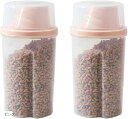 ペットフードストッカー 目盛り付き 保存容器 1000ml 2個セット(ピンク)