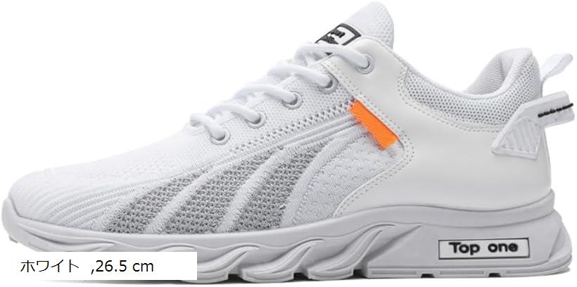 ゴルフシューズ スパイクレス 通気性重視のメッシュタイプ スタイリッシュデザイン しっかりとしたソールグリップ メンズ 練習用 疲れない設計 (ホワイト, 26...