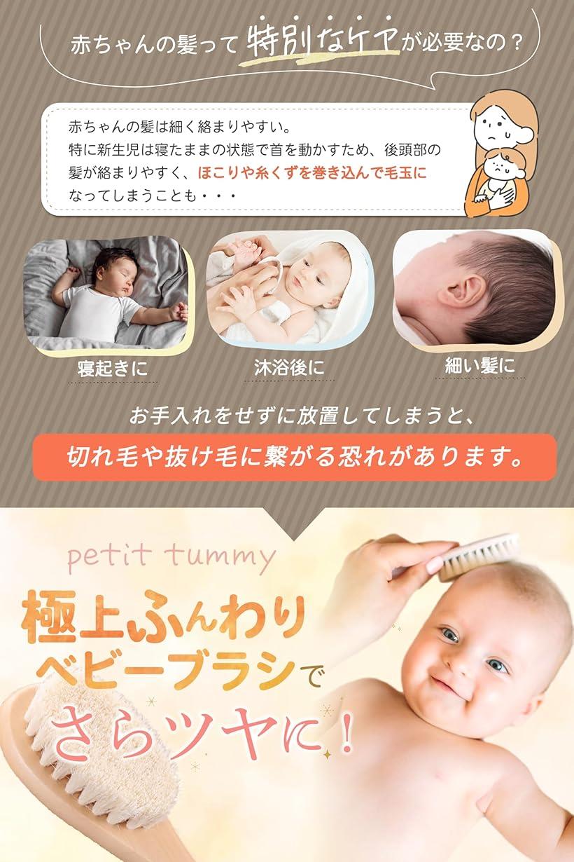 美容師監修極上ふんわりベビーブラシ 山羊毛 ふんわり柔らか 新生児 赤ちゃん 出産祝い ギフト 頭皮 ケア サラサラ 静電気防止 天然木 木製 天然素材 ホルムアルデヒド検査済 保育士推薦(ホワイト, うさ耳(ホワイト))