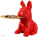 ブルドック 犬 置物 おもしろ ジョーク グッズ インテリア オブジェ 玄関 雑貨 ギフト オーナメント プレゼント(レッド, 大)