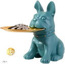 ブルドック 犬 置物 おもしろ ジョーク グッズ インテリア オブジェ 玄関 雑貨 ギフト オーナメント プレゼント(ブルー, 大)