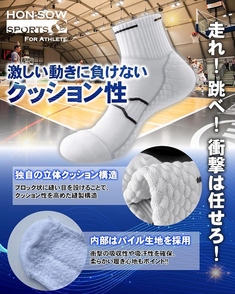 互換品 バスケ 靴下 ソックス 4足セット アンクルソックス (ブラック, 24.0-27.0 cm)