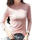 BT39 ソフト リブ ハイネック Tシャツ カットソー ストレッチ トップス 長袖 インナー レディース 薄手 リブニット セーター ロング 無地 タートルネ...