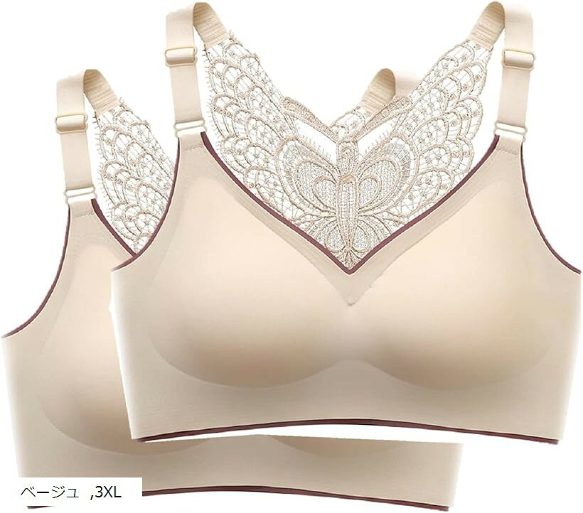 Bras Only - 2枚入り ブラジャー ノンワイヤー 大きいサイズ レース 蝶 ヨガ フィットネス ジム パッド ナイトブラ 伸縮性 通気性 シームレス (ベージュ, 3XL)
