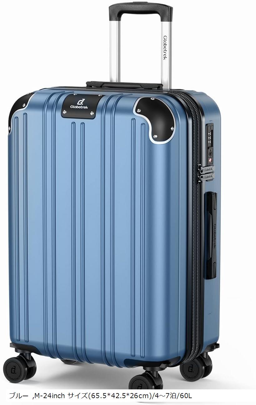 【楽天ランキング1位入賞】スーツケース 拡張機能＆ストッパー付き 超軽量 キャリーバッグ キャリーケース 出張 旅行 ビジネス(ブルー, M-24inch サイズ)