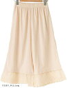スリーピングシープ かわいい 裾レース ペチコート 大きいサイズ ペチパンツ インナー コットン100% 5.ロング丈(F.生成り, 5.ロング丈(M-2L))