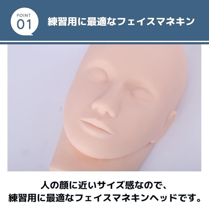マネキンヘッド ヘアカット練習用 フェイス 土台 メイク ウィッグ マッサージ メイ...