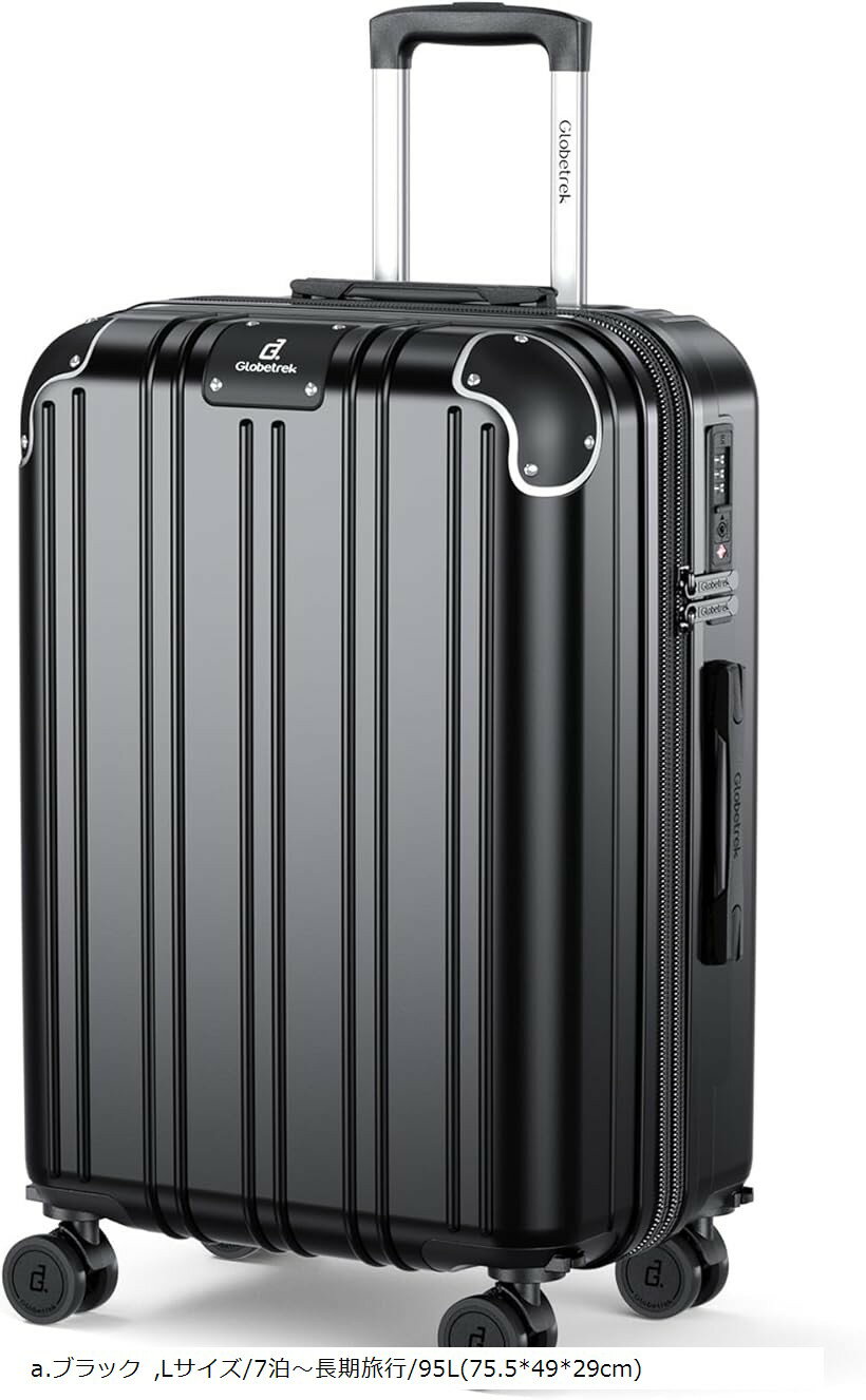 【楽天ランキング1位入賞】スーツケース 拡張機能＆ストッパー付き 超軽量 キャリーバッグ キャリーケース 出張 旅行 ビジネス (ブラック, L-28inch サイズ)