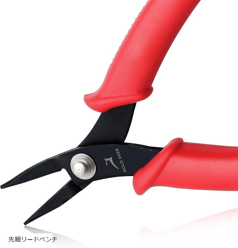 先細リードペンチ 平ヤットコ アクセサリー 平ペンチ 手芸 平口リードペンチ フラットノーズペンチ 先細タイプ ミニマイクロ ジュエリー製造用 ホビー用工具 小型 プロ仕様 精密作業 アクセサリー工具 ビーズ ツール 手作り (黒)