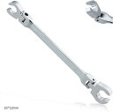 ダブルフレアナットレンチ メガネレンチ フレックス ブレーキパイプ用メガネレンチ(シルバー, 10x12mm)