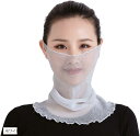 フェイスカバー レディース 夏 UVカット 耳掛け 日焼け マスク 速乾 薄い マフラー ネックウォーマー 女性用 日よけ ネックガード フェイスマスク 誕生日 贈り物(ホワイト)