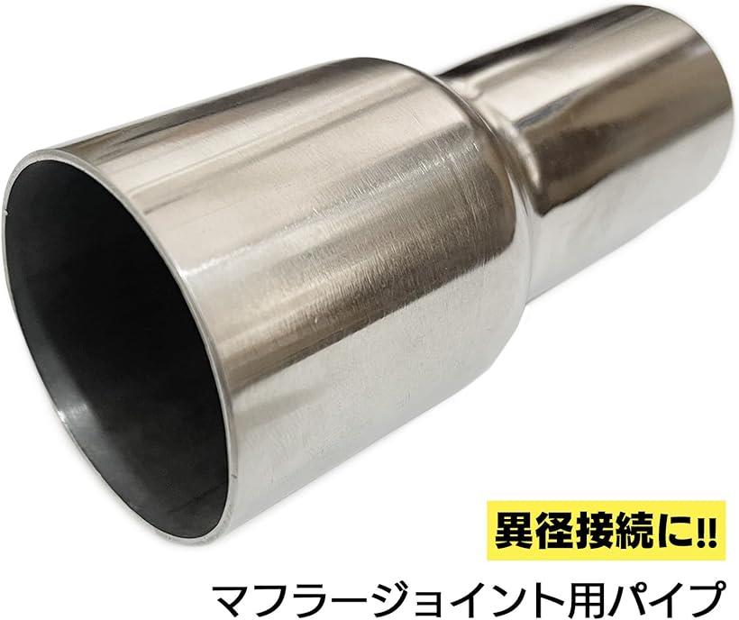 �ߴ��ʥ�ǥ�� �� �ơ��� �Ѵ��ѥ��� �ޥե顼�ѥ��� 2�ĥ��å� ���祤��� ���ƥ�쥹 ������󥵡� �ޥե顼���祤��� YM-305-MJ (60.6-73.3mm)