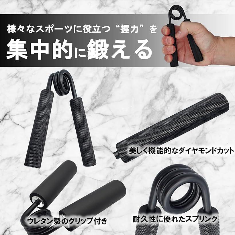 ハンドグリップ パワーグリップ ブラック 手軽に鍛える 負荷が選べる 場所を取らない 握力強化 筋トレ器具 収納袋付き 2種セット(中級者 2種セット(200lbs 250lbs))