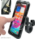 バイク 防水 原付 雨除け 防水スマホホルダー バイク用スマホホルダー マグネット式 耐衝撃 超高感度スクリーン 防塵 防汚 角度調整が自由自在(Aタイプ(ハンドルバー), 内寸 縦:約169mm 横:約83mm 厚さ:約11mm)