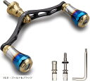 V2.0 95mm リール ハンドル 20mm ハンドルノブ 搭載 シマノ ダイワ 通用 スピニングリール用 Aurora Series(V2.0 - ゴールド&ブラック, 95mm)