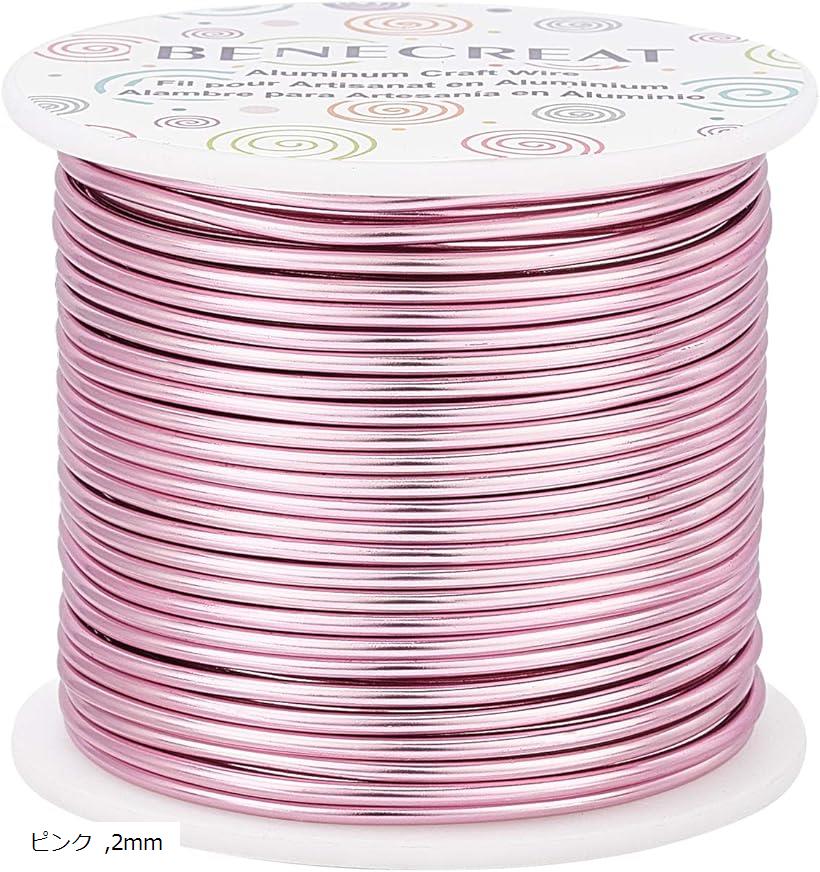 30m巻2mm アルミワイヤー アルミ線 アクセサリーワイヤー (ピンク, 2mm)