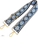 ショルダーストラップ バッグ用 太め ショルダーベルト 後付け 単品 ショルダー紐 付け替え 調節可能(ブルー)(2)